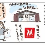 ひとこま作者