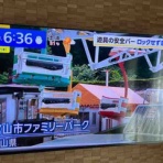 竹馬日報