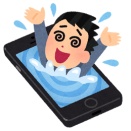 Xで「スマホはパチンコ」とか言われて動揺してるんやが