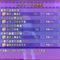 「しぐさ書・メドローア」予約必須！？今週のDQX情報