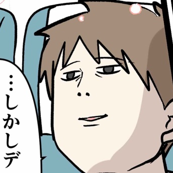 不動産は負動産 ⑲ ちゃんと分かっておいてや！？