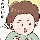 遠足に向けて気合い十分な ぼくちん！