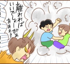 変化が極端なんだよ…!!