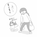 新しいものはまず調査したい犬