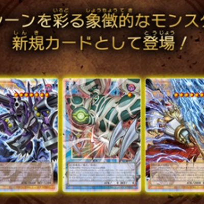 遊戯王ZEXAL】加々美さんによるゼアル144話の制作裏話等 : スター
