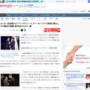 【動画】アカデミー賞授賞式でロバート・ダウニー・Jrとエマ・ストーンがアジア人差別をしたと炎上