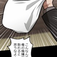 【1話】氷刃と火花編４　