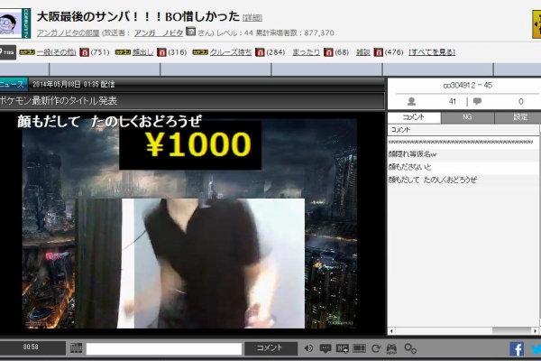 市況ｆｘ 株ニャー速 アンガノビタ 偽のび太