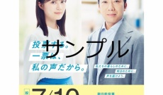【元乃木坂】生田絵梨花が大抜擢!これは凄い!!!