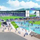 『「山形の新たな幕開けの予感❕」モンテディオ山形 2028年に向け 新スタジアムの最新パース画像を公開‼スタジアムの外観や内部構造、観客席の配置などより詳細に』の画像