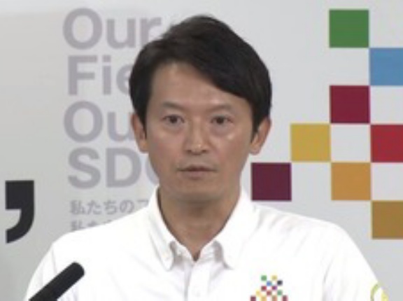 兵庫県不適切処理３３８億円は前知事が指示
