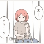 日々まんがブログ。～食う、寝る、書く～