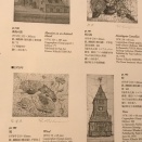 版画