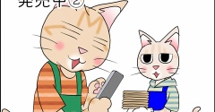 2026年あんこ＆麦カレンダー発売中②