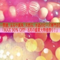 手作りアクセサリー問屋、玉石や真珠、天然石、水晶のビーズ専門店【jp.pandahall】 「MAX 90% OFF・ 8月の盛夏大特価祭り！」