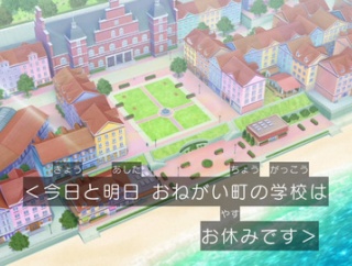 おねがいアイプリ　6話　「つなごう!ゆめとだいすき」　実況まとめ