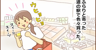 紛失したスイーツ