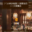 本日