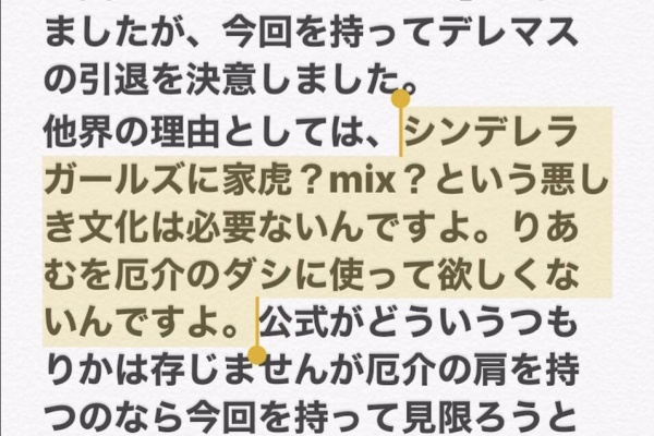 同人速報 デレステ 同人速報 デレステ