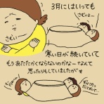 かおりんごむしのほっこりブログ