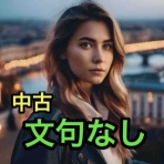 マサキさんがやってみたブログ