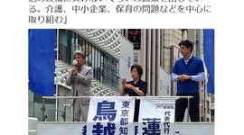 鳥越俊太郎「都政の知識なんて３日あれば覚えられる」