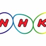 NHKが受信料を値下げへ！ 過去最大の下げ幅になる模様！ うおおおおお！ → 下げ幅に絶句してしまう人が続出