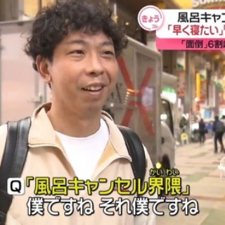 涼介の好きな香水ってこんな香り⁉️❤️ : 山田涼介の苺いちごちゃん