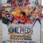 妄想トリップ日記