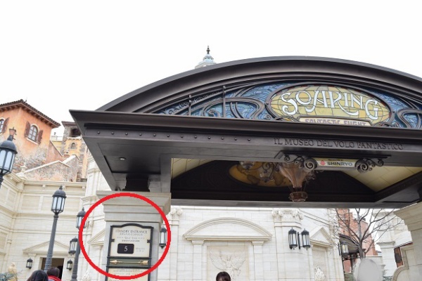 もと年パ 大人親子の安否情報 ディズニー インレポ