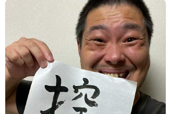 稗史 ヤクザvs警察