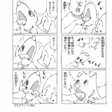 【サンデーうぇぶり】更新🐶