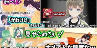 【ぶいすぽ】第1回ぶいすぽスポーツテストを見てツッコみが止まらないべに、うるは、つなの３人ｗｗ