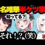 Vtuberまとめるよ～ん