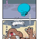 見守る海坊主