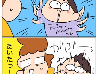 すね