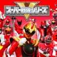 【超悲報】テレ朝「スーパー戦隊シリーズ」放送終了へ！1975年「秘密戦隊ゴレンジャー」から続く歴史に幕を下ろす