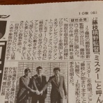 プランナーの独り言