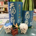 『くまのスーさん』