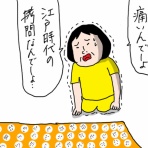 カータンBLOG　あたし・主婦の頭の中