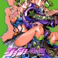ジョジョ6部「ジョジョシリーズ最強クラスの承太郎あっさり殺します」←これ冷静に考えるとひどくね？