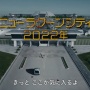 Netflix実写ドラマ版『バイオハザード』予告映像が公開！ウェスカーの娘が主人公！