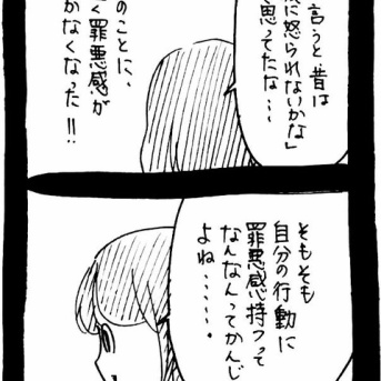 危機一髪だった話160