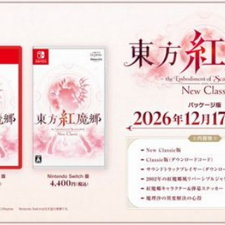 小室哲哉 完全生産限定盤「マドモアゼル・モーツァルト」アナログ