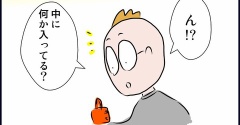 次男が作ったハロウィンバスケットの恐怖