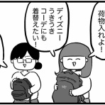 ぱおぱおのだらしない暮らし
