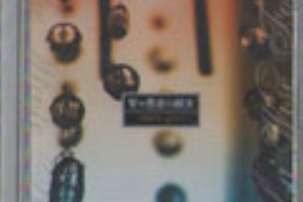 world end.] - amber gris