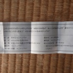 奇跡！重度の脳出血が治った!!