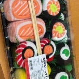 『2026.02.12 寿司かと思ったら靴下でした・・・・ってつまらない内容です。』の画像