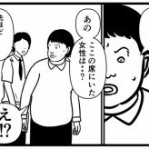 【マッチングアプリ24】